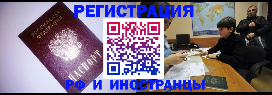 регистрация для дет. сада в Хилке